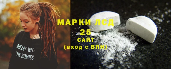 кристаллы Липки