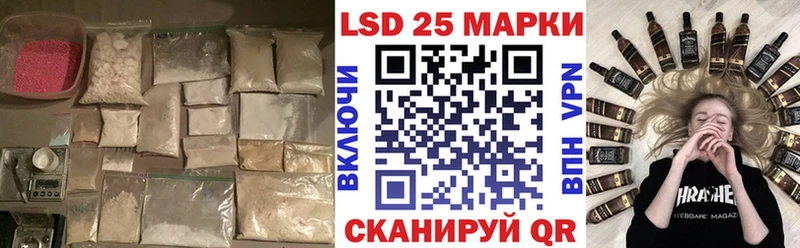 LSD-25 экстази ecstasy  Купить  Коммунар 