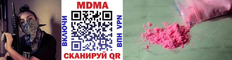 Купить  Коммунар  МДМА кристаллы 