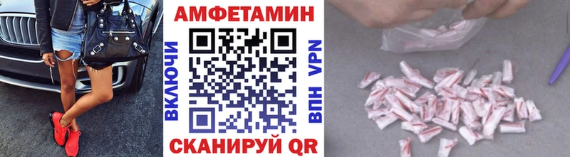 Первитин Декстрометамфетамин 99.9%  Купить закладки  Коммунар 