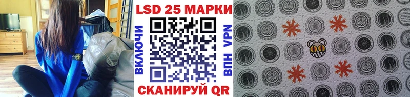 Наркотические марки 1500мкг Купить где Коммунар