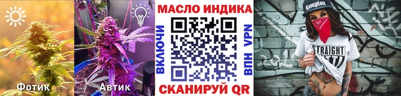 ТГК вейп  Купить где  Коммунар 