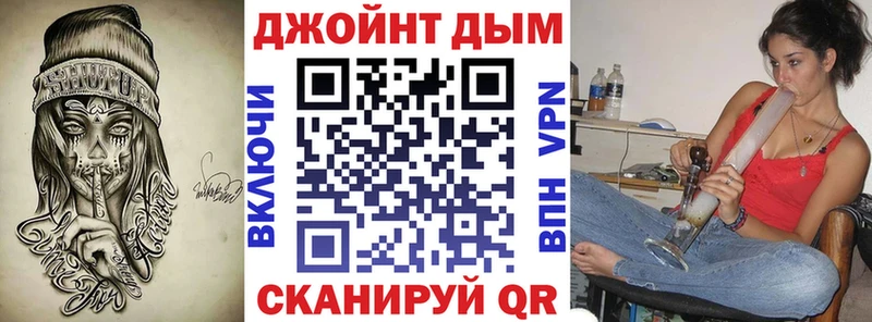 Конопля сатива  Купить закладки  Коммунар 